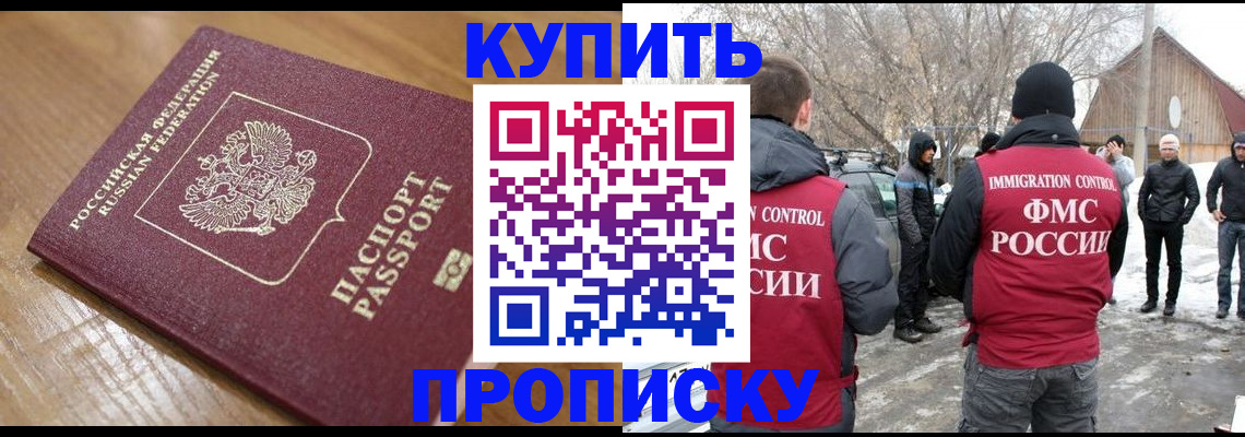 временная регистрация гарантия в Ухте